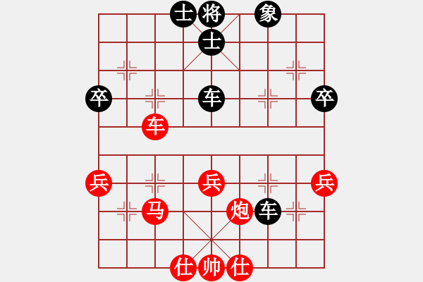 象棋棋譜圖片：雪山飛狐[635174480] -VS- 橫才俊儒[292832991] - 步數(shù)：50 