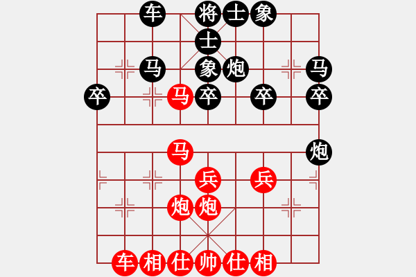 象棋棋譜圖片：擂臺對局4 - 步數(shù)：30 