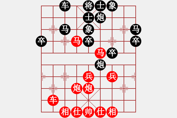 象棋棋譜圖片：擂臺對局4 - 步數(shù)：40 