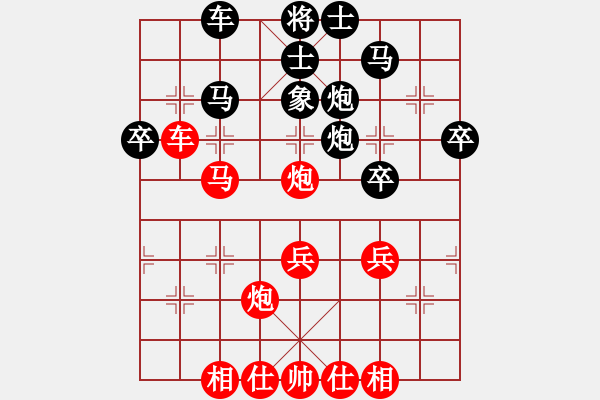 象棋棋譜圖片：擂臺對局4 - 步數(shù)：50 