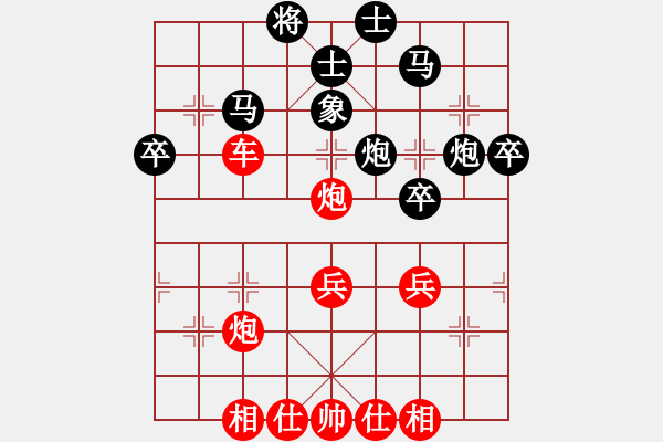 象棋棋譜圖片：擂臺對局4 - 步數(shù)：60 