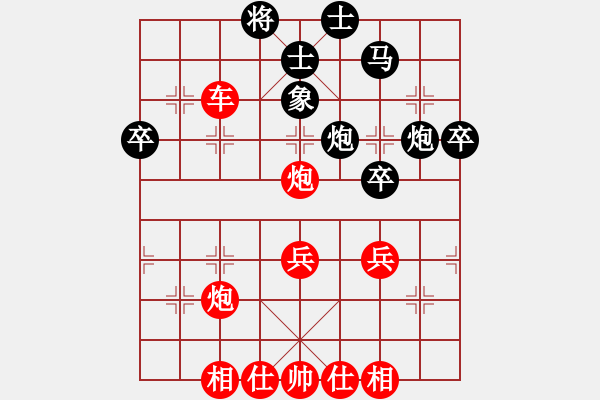 象棋棋譜圖片：擂臺對局4 - 步數(shù)：61 