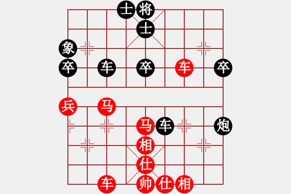 象棋棋譜圖片：棋局-3kb n 2RC - 步數(shù)：20 