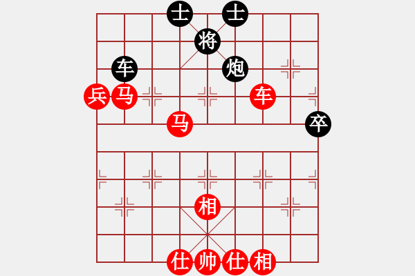 象棋棋譜圖片：棋局-3kb n 2RC - 步數(shù)：70 