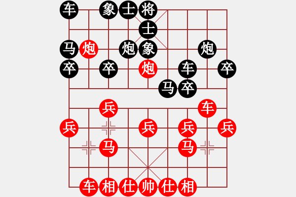 象棋棋譜圖片：棋友-魚鳥[575644877] -VS- 無名小卒 [921937763] - 步數(shù)：20 