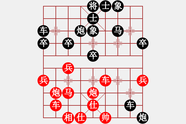 象棋棋譜圖片：枰水相逢(3段)-負(fù)-宇宙之神(5r) - 步數(shù)：40 