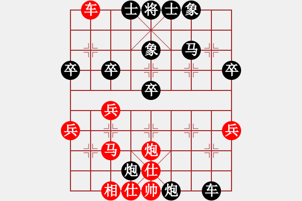 象棋棋譜圖片：枰水相逢(3段)-負(fù)-宇宙之神(5r) - 步數(shù)：50 