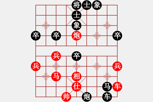 象棋棋譜圖片：枰水相逢(3段)-負(fù)-宇宙之神(5r) - 步數(shù)：70 