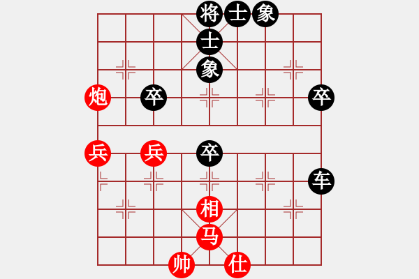 象棋棋譜圖片：枰水相逢(3段)-負(fù)-宇宙之神(5r) - 步數(shù)：80 