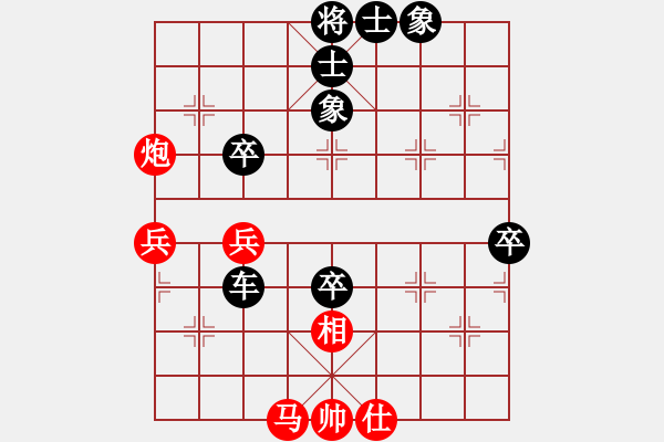 象棋棋譜圖片：枰水相逢(3段)-負(fù)-宇宙之神(5r) - 步數(shù)：90 