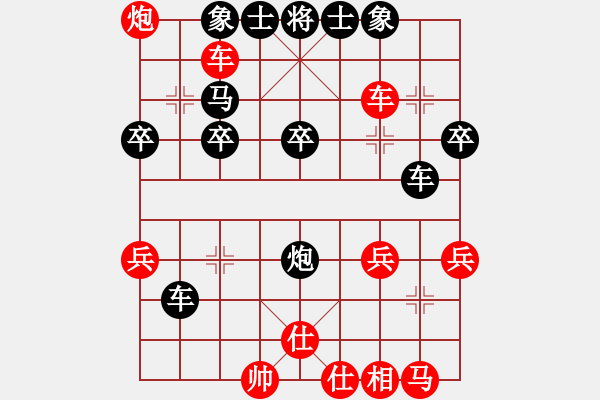 象棋棋譜圖片：棋中娛樂(lè)1VS桔中居士100(2016-9-17) - 步數(shù)：30 