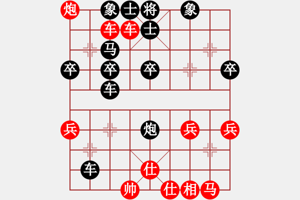 象棋棋譜圖片：棋中娛樂(lè)1VS桔中居士100(2016-9-17) - 步數(shù)：38 