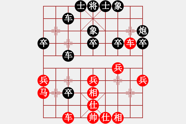 象棋棋譜圖片：灬易游[紅] -VS- 夢群、夢醒[黑] - 步數(shù)：30 