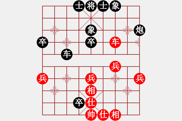 象棋棋譜圖片：灬易游[紅] -VS- 夢群、夢醒[黑] - 步數(shù)：40 