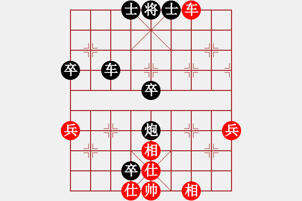 象棋棋譜圖片：灬易游[紅] -VS- 夢群、夢醒[黑] - 步數(shù)：50 