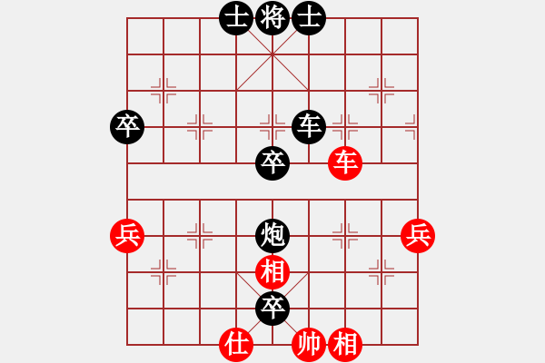 象棋棋譜圖片：灬易游[紅] -VS- 夢群、夢醒[黑] - 步數(shù)：54 