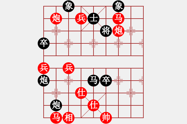 象棋棋譜圖片：品棋萬分(9段)-勝-安順大俠(月將) - 步數(shù)：100 