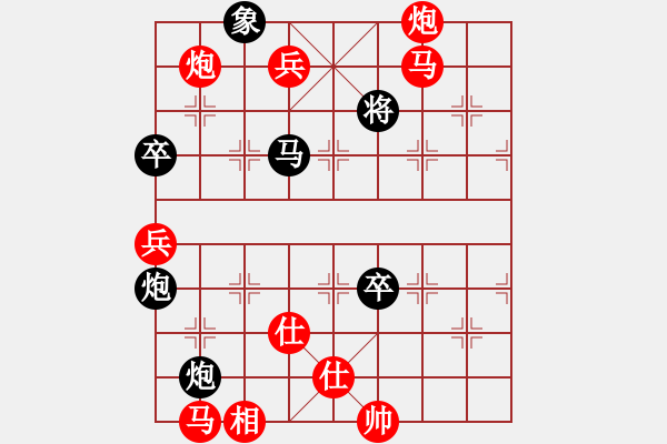 象棋棋譜圖片：品棋萬分(9段)-勝-安順大俠(月將) - 步數(shù)：105 