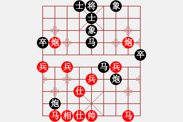 象棋棋譜圖片：品棋萬分(9段)-勝-安順大俠(月將) - 步數(shù)：40 