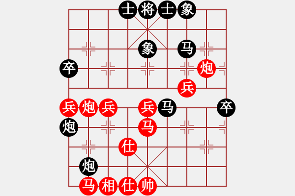 象棋棋譜圖片：品棋萬分(9段)-勝-安順大俠(月將) - 步數(shù)：50 