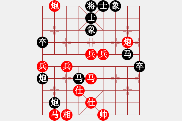 象棋棋譜圖片：品棋萬分(9段)-勝-安順大俠(月將) - 步數(shù)：60 