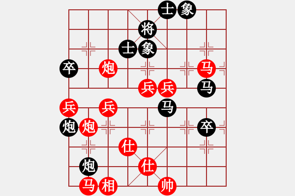 象棋棋譜圖片：品棋萬分(9段)-勝-安順大俠(月將) - 步數(shù)：70 