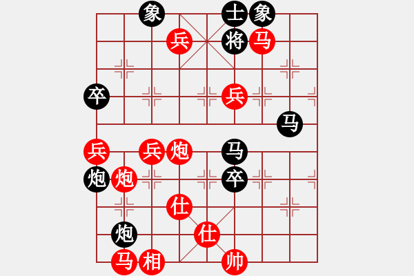 象棋棋譜圖片：品棋萬分(9段)-勝-安順大俠(月將) - 步數(shù)：90 