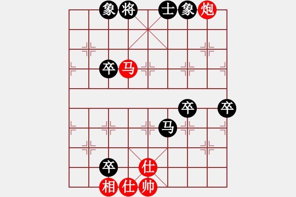 象棋棋譜圖片：神州雄風(fēng)(7段)-和-八閩神勇(9段) - 步數(shù)：100 