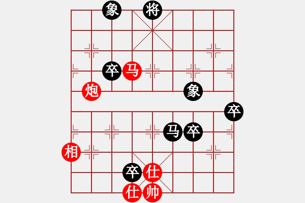 象棋棋譜圖片：神州雄風(fēng)(7段)-和-八閩神勇(9段) - 步數(shù)：110 