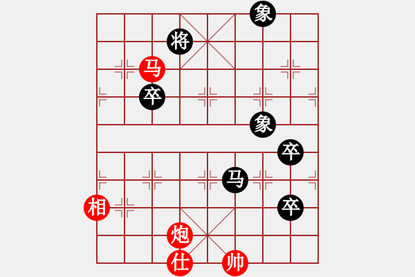 象棋棋譜圖片：神州雄風(fēng)(7段)-和-八閩神勇(9段) - 步數(shù)：130 