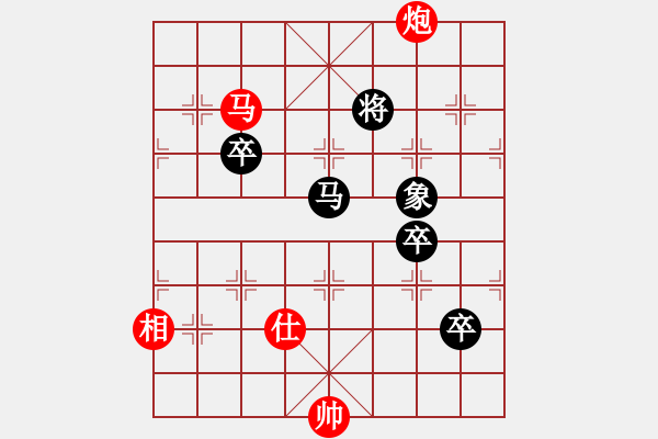 象棋棋譜圖片：神州雄風(fēng)(7段)-和-八閩神勇(9段) - 步數(shù)：140 