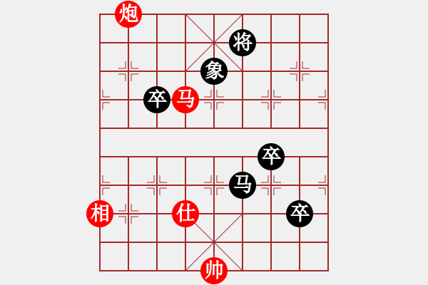 象棋棋譜圖片：神州雄風(fēng)(7段)-和-八閩神勇(9段) - 步數(shù)：150 