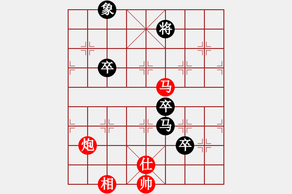 象棋棋譜圖片：神州雄風(fēng)(7段)-和-八閩神勇(9段) - 步數(shù)：160 