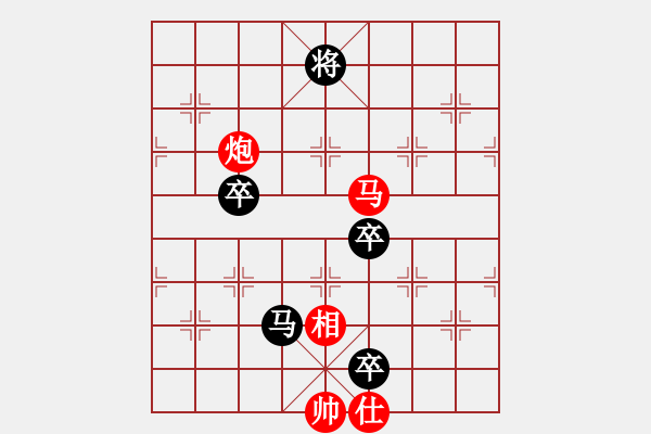 象棋棋譜圖片：神州雄風(fēng)(7段)-和-八閩神勇(9段) - 步數(shù)：170 