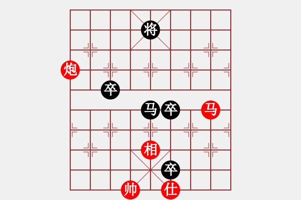 象棋棋譜圖片：神州雄風(fēng)(7段)-和-八閩神勇(9段) - 步數(shù)：180 