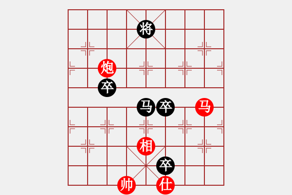 象棋棋譜圖片：神州雄風(fēng)(7段)-和-八閩神勇(9段) - 步數(shù)：185 