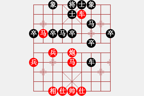 象棋棋譜圖片：神州雄風(fēng)(7段)-和-八閩神勇(9段) - 步數(shù)：50 