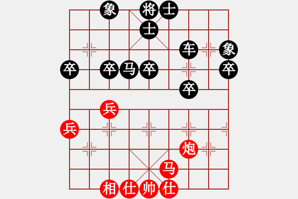 象棋棋譜圖片：神州雄風(fēng)(7段)-和-八閩神勇(9段) - 步數(shù)：60 