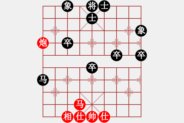 象棋棋譜圖片：神州雄風(fēng)(7段)-和-八閩神勇(9段) - 步數(shù)：70 