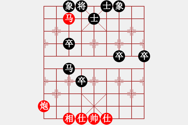 象棋棋譜圖片：神州雄風(fēng)(7段)-和-八閩神勇(9段) - 步數(shù)：80 