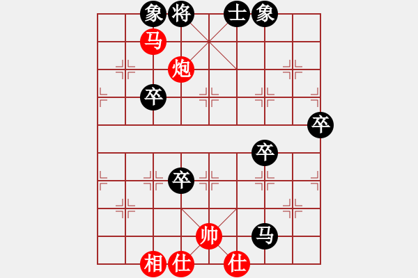 象棋棋譜圖片：神州雄風(fēng)(7段)-和-八閩神勇(9段) - 步數(shù)：90 