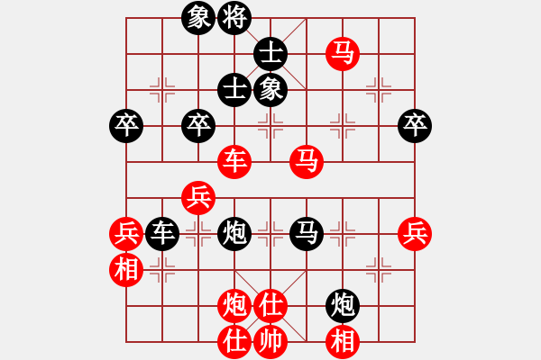 象棋棋譜圖片：廊坊市亞軍(風魔)-勝-zsyy(9星) - 步數(shù)：60 