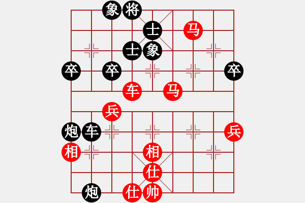 象棋棋譜圖片：廊坊市亞軍(風魔)-勝-zsyy(9星) - 步數(shù)：70 