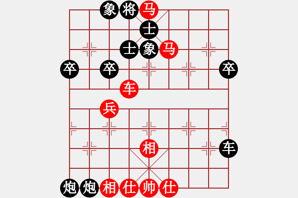 象棋棋譜圖片：廊坊市亞軍(風魔)-勝-zsyy(9星) - 步數(shù)：79 