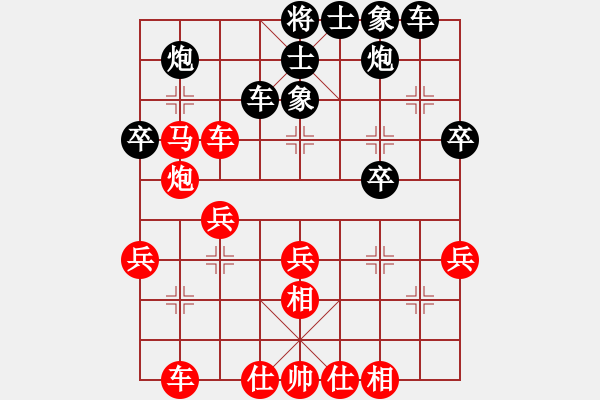 象棋棋譜圖片：自出洞來(lái)無(wú)敵手2012[紅] -VS- 灰色軌跡2173[黑] - 步數(shù)：40 