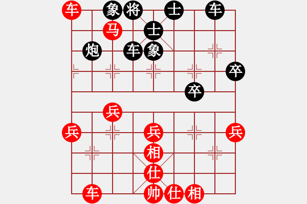 象棋棋譜圖片：自出洞來(lái)無(wú)敵手2012[紅] -VS- 灰色軌跡2173[黑] - 步數(shù)：50 