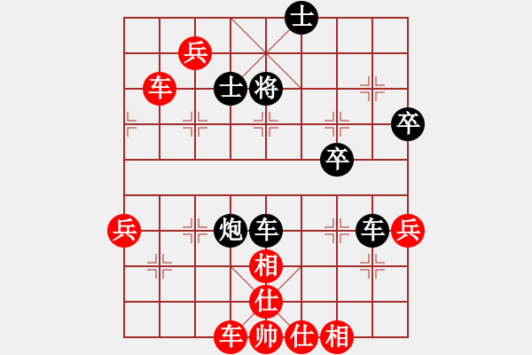 象棋棋譜圖片：自出洞來(lái)無(wú)敵手2012[紅] -VS- 灰色軌跡2173[黑] - 步數(shù)：70 