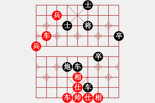 象棋棋譜圖片：自出洞來(lái)無(wú)敵手2012[紅] -VS- 灰色軌跡2173[黑] - 步數(shù)：80 