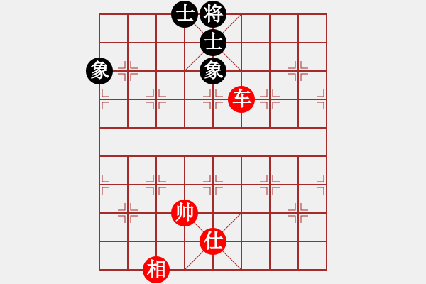 象棋棋譜圖片：象棋和美女(月將)-和-杰倫派掌門(月將) - 步數(shù)：230 