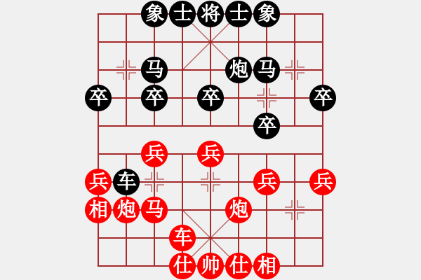 象棋棋譜圖片：象棋和美女(月將)-和-杰倫派掌門(月將) - 步數(shù)：30 